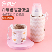 Milk Bottle Insulated Cover Universal Wide Aperture Insulated Bag Portable Big Baby Feeding Miller Anti-Burn Application Bekin