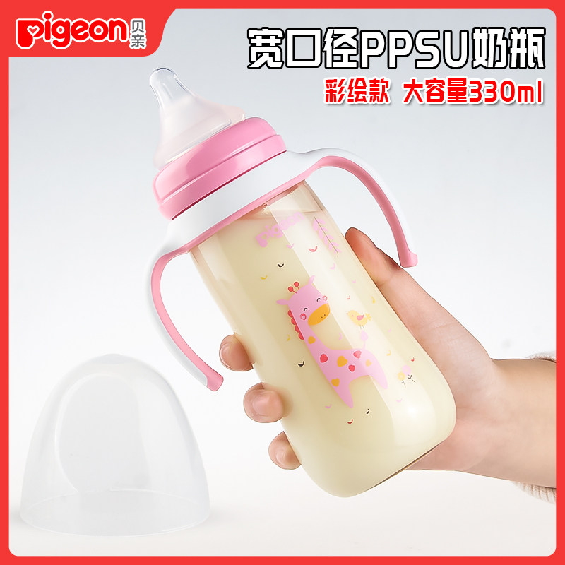 贝亲宽口径ppsu耐摔手柄宝宝奶瓶 蔚岚母婴用品奶瓶
