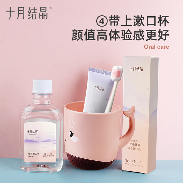 October Crystal Confinement Toothbrush and Toothpaste