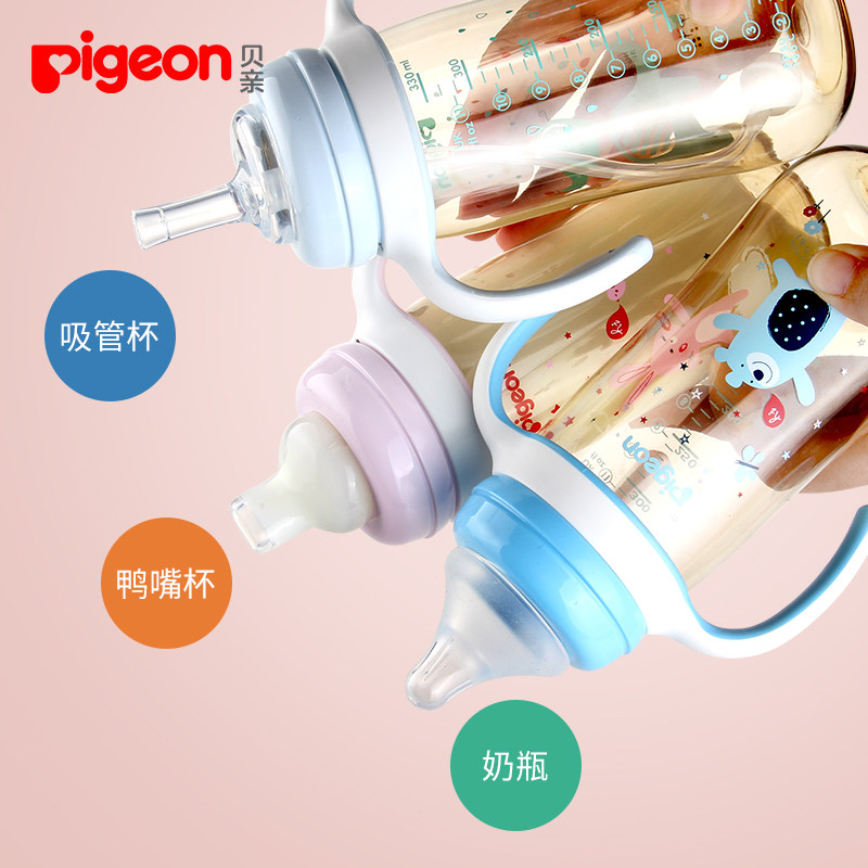 贝亲ppsu新生大宝宝宽口径塑料奶瓶 蔚岚母婴用品奶瓶