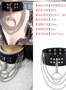 颈圈cosplay饰品另类酒吧夸张