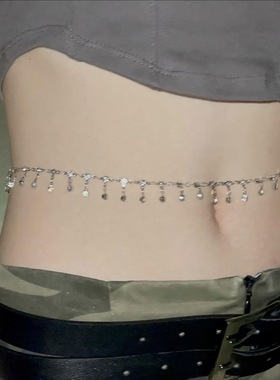 性感辣妹蹦迪闪钻流苏身体链