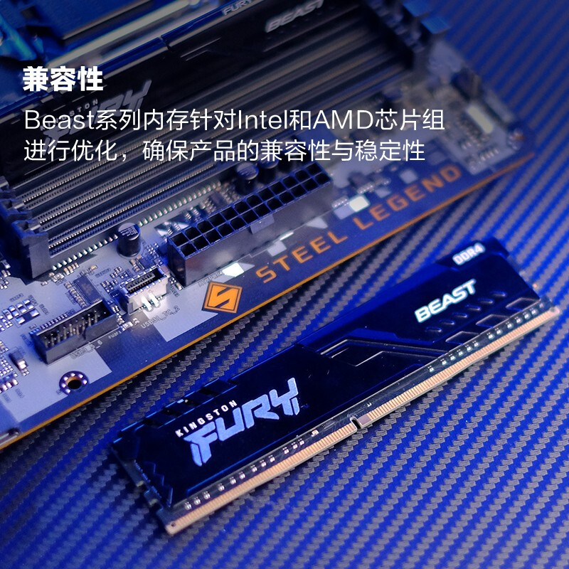 金士顿骇客神条ddr4 8G 16G 32G 3200 3600台式机电脑马甲内存条-图1