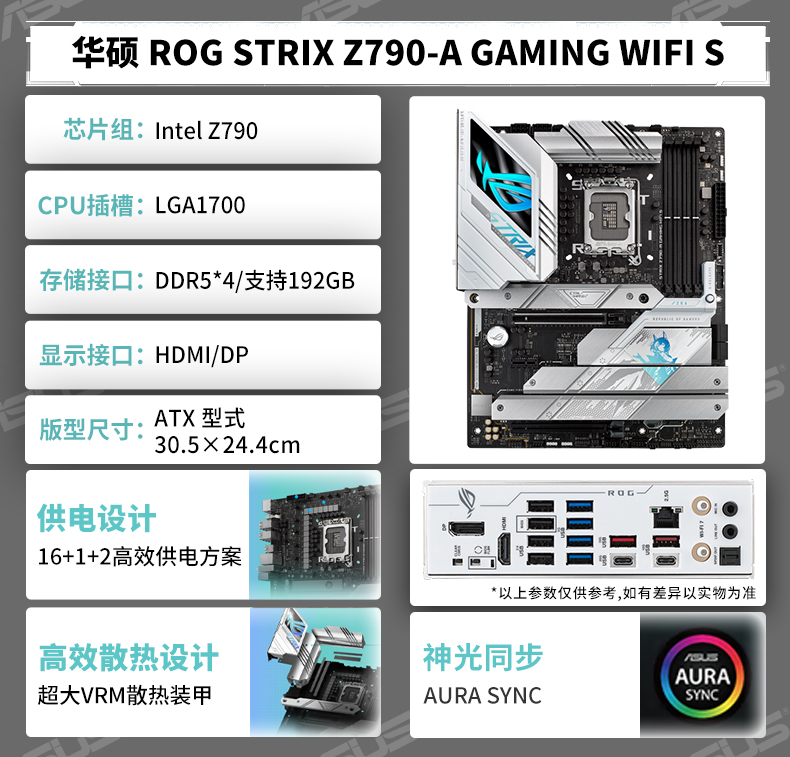 英特尔 i7 13700KF 14700K/14700KF 盒装搭华硕 Z790 主板cpu套装 - 图2