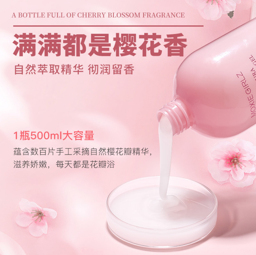 Moxie Girlz慕斯女孩甜蜜樱花香氛沐浴露深层清洁乳500ml*4瓶装 - 图1