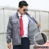 Зимняя светоотражающая куртка для работы, пуховик, увеличенная толщина, делается под заказ