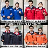 Зимняя светоотражающая куртка для работы, пуховик, увеличенная толщина, делается под заказ