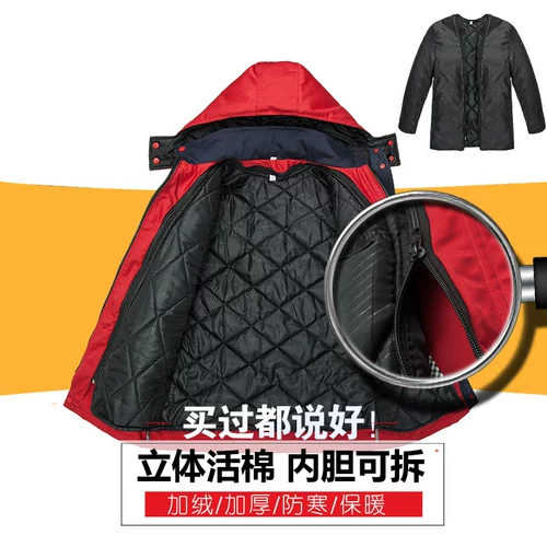 Зимняя светоотражающая куртка для работы, пуховик, увеличенная толщина, делается под заказ