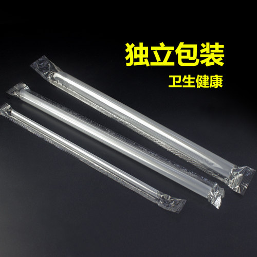 一次性珍珠奶茶粗细独立包装大口径豆浆吸管加粗加长透明龙珠吸管 - 图2