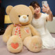 Genuine high-quality hug bear doll plush toy