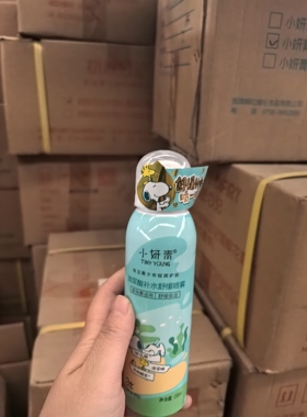 小妍青补水喷雾舒缓日晒青少年保湿水爽肤水小分子护肤水官方正品