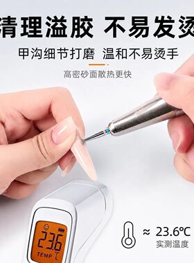 小飞碟处理甲沟溢胶打磨头 圆球去死皮俄式前置专用美甲双环工具