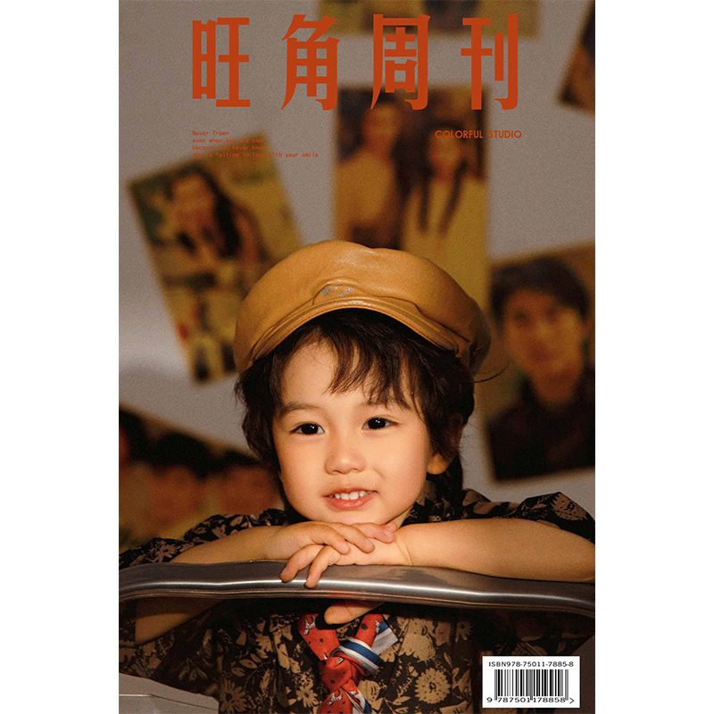 港风主题儿童演出服幼儿园80年代复古风运动会啦啦队男女表演服装 - 图3