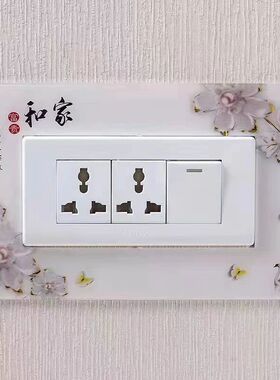 118型开关贴墙壁插座防尘开关贴