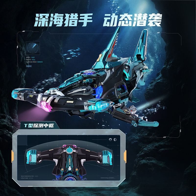 现货若客机械物种锤头鲨鱼积木玩具手工diy拼装立体拼图模型摆礼,淘宝优惠券,粉丝福利购,淘宝优惠卷
