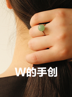 百格丹原创澳玉宝石戒指送妈妈