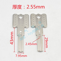 ZQ792] applicable special brisk double-sided internal washing key white yellow character random