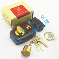 SJ092] Bulls small head for precision three-insurance copper lock core copper key