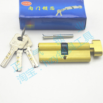 SX039] full copper small 70 punched 3 key lock core wooden door indoor door lock core