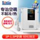 Sov fully automatic smart refrigerator protection voltage regulator