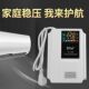 Sov fully automatic smart refrigerator protection voltage regulator