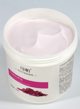 美容院专用毛孔脏提拉正品按摩膏