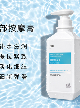 眼部按摩膏霜提拉紧致补水保湿淡化眼袋黑眼圈细纹美容院专用