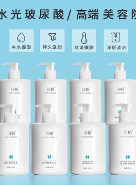 美容院专用护肤品套装正品补水保