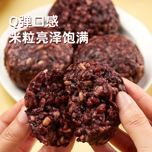 唯此 Не готовите коричневый рис, смешанные зерна, рисовые шарики, десять цветов, открытые сумки, готовые к употреблению беременных, новые красные рисы, грубые зерна, жировые блюда, сотни добавок