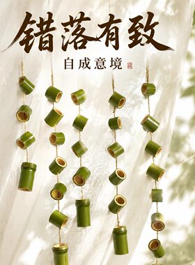 天然竹制中式竹筒风铃庭院挂饰