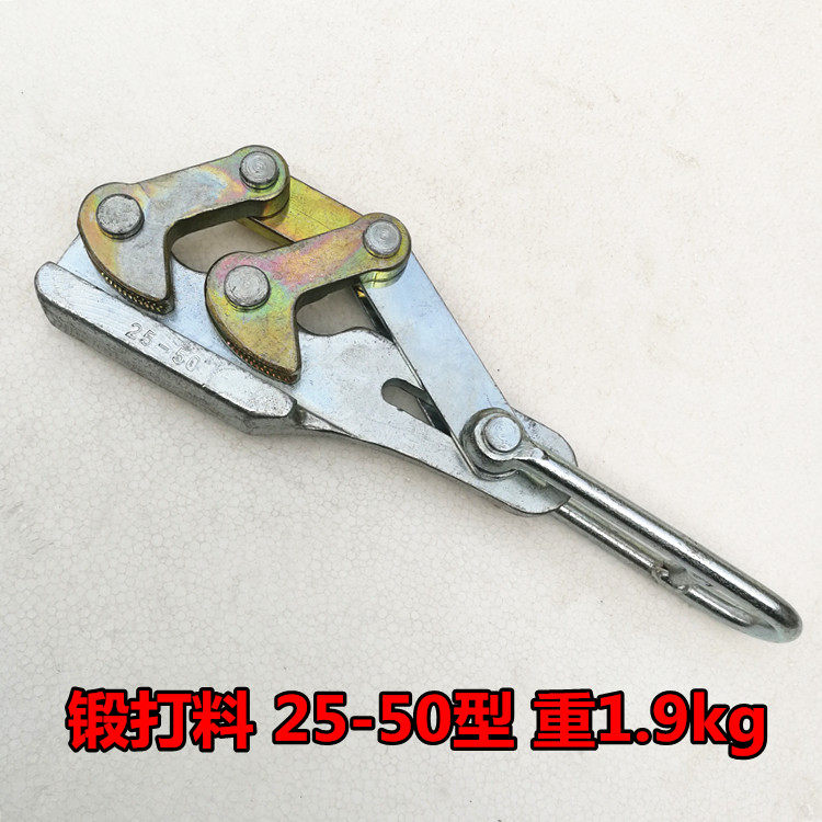 包邮优质双桃卡线器/紧线器地线卡线器/钢绞线卡线器电力拉线夹头 - 图2