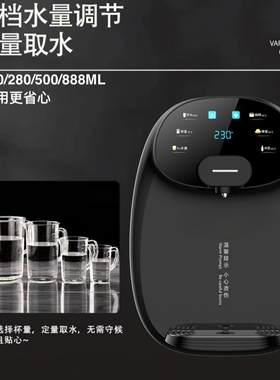 即热式管线机家用壁挂式厚膜直饮机2026新款餐边柜即热线管饮水机