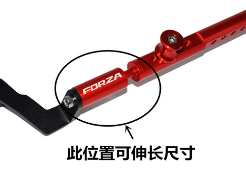 适用HONDA本田佛沙 FORZA300/250/350 导航手机支架平衡杆 多功能 - 图0