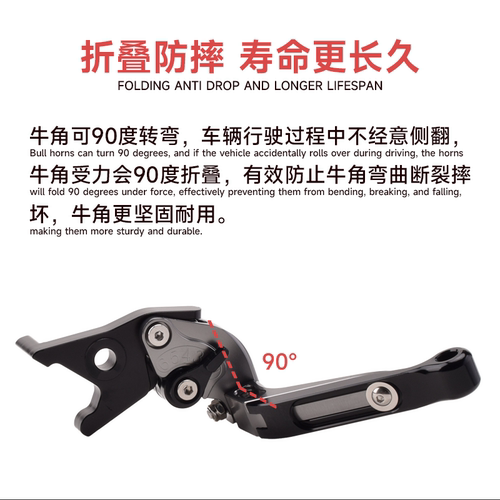 适用光阳CT250xciting250赛艇300 S350 改装刹车牛角手把驻车拉杆 - 图1