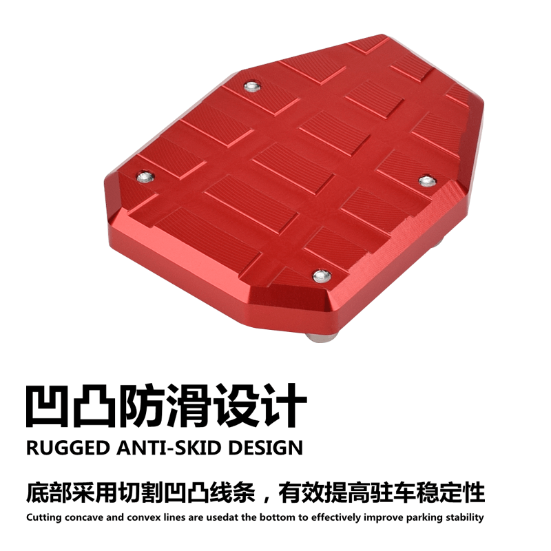 适用KYMCO光阳RKS150 Racing X 150改装边撑加大座侧脚架增大垫-图0