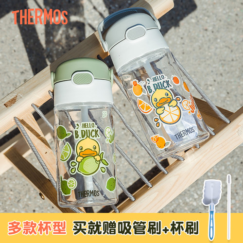 膳魔师吸管杯小黄鸭儿童水杯幼儿园宝宝水壶直饮杯上学专用夏季 - 图0