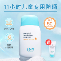 Miyamoto recipated childrens light and thin anti-sunscreen baby baby special anti-sunburn breast milk girls Palace Secret Sunscreen Air Cushion