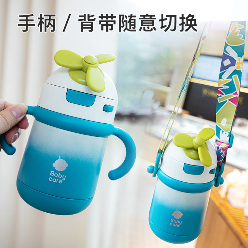 babycare儿童保温杯bbc风精灵婴儿水杯宝宝吸管杯学饮杯外出保温,淘宝优惠券,粉丝福利购,淘宝优惠卷