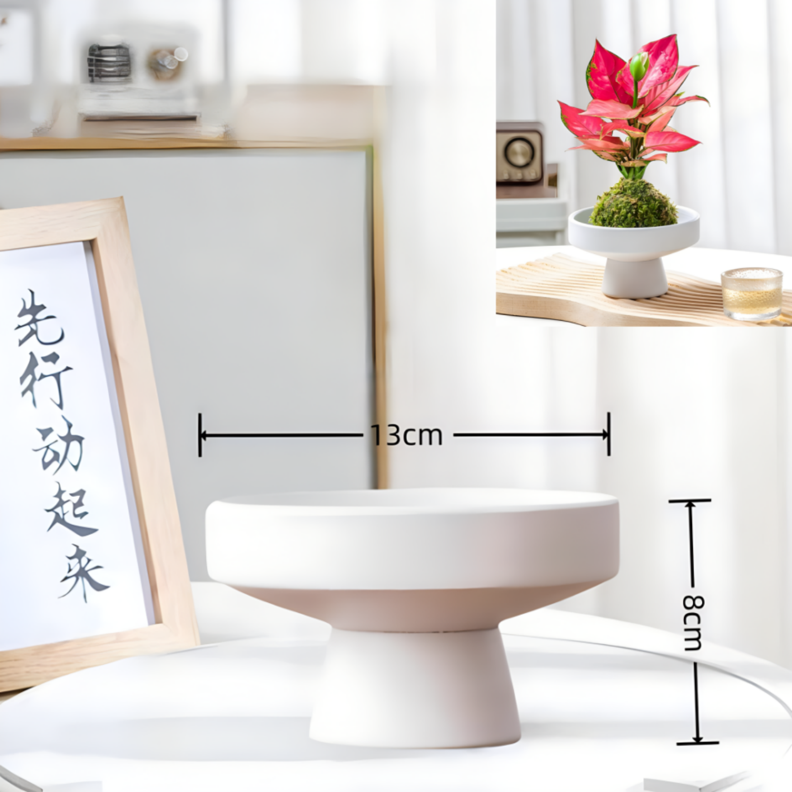 研花匠复古陶瓷花盆苔藓球托盘无孔多肉植物盆栽简约家居装饰玻璃,淘宝优惠券,粉丝福利购,淘宝优惠卷