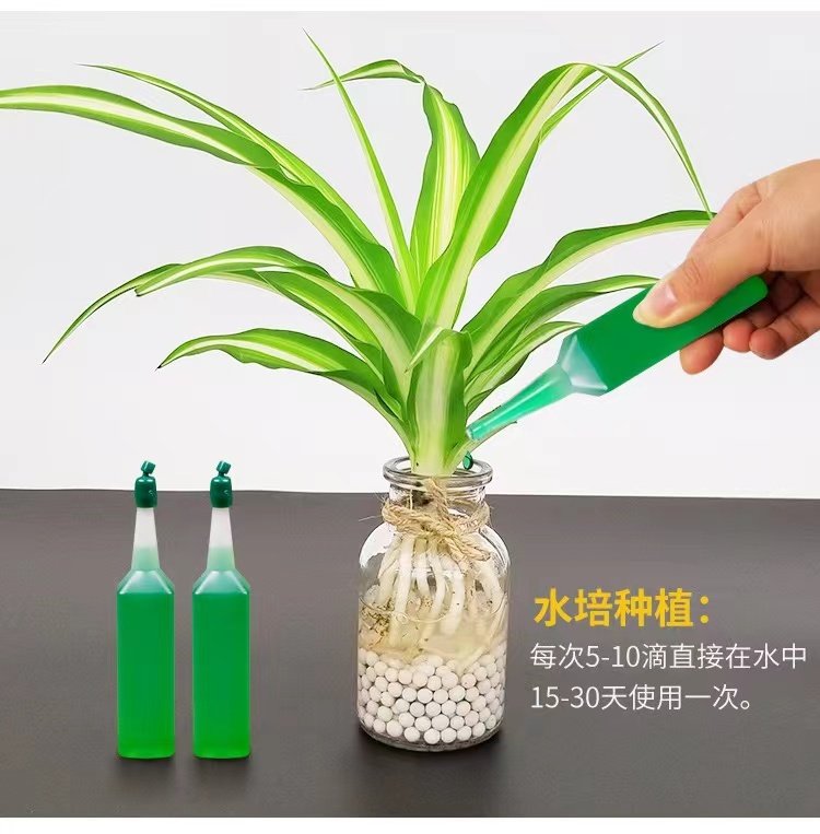 通用型植物营养液水溶性花叶面肥水培室内绿植盆栽液体肥多肉肥料,淘宝优惠券,粉丝福利购,淘宝优惠卷