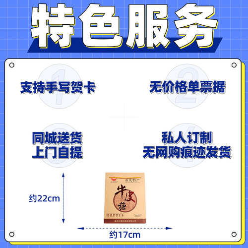 重庆特产 小糖官牛皮糖350g 地道正宗手工芝麻麦芽糖零食小吃礼盒 - 图2