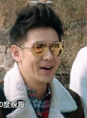 墨镜太阳眼镜权志龙同款