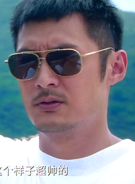 墨镜澳门余文乐同款唐嫣太阳眼镜