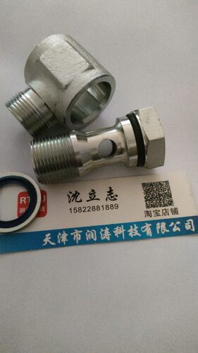 伊顿永华标准公制液压铰接式接头DIN卡套接头1CI/1DI型管接头WH-M - 图0