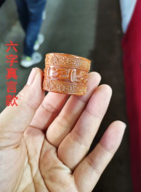 文玩西藏牦牛骨大扳指男福寿龙头