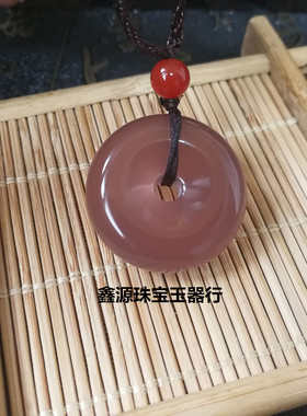 帝王紫平安扣原色无烧玛瑙玉髓