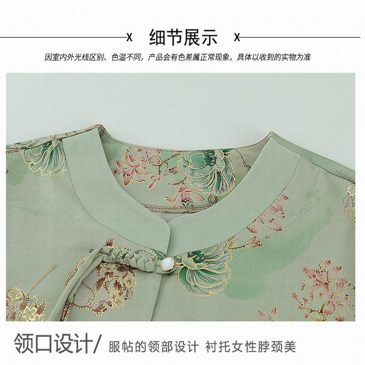 2025国风妈妈装春夏新款雪纺衫送妈妈夏装套装上衣中老年大码女装,淘宝优惠券,粉丝福利购,淘宝优惠卷