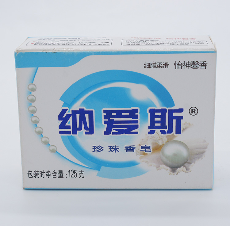 纳爱斯珍珠香皂细腻柔滑 怡神馨香 沐浴皂洗脸 125g*6块持久留香 - 图3