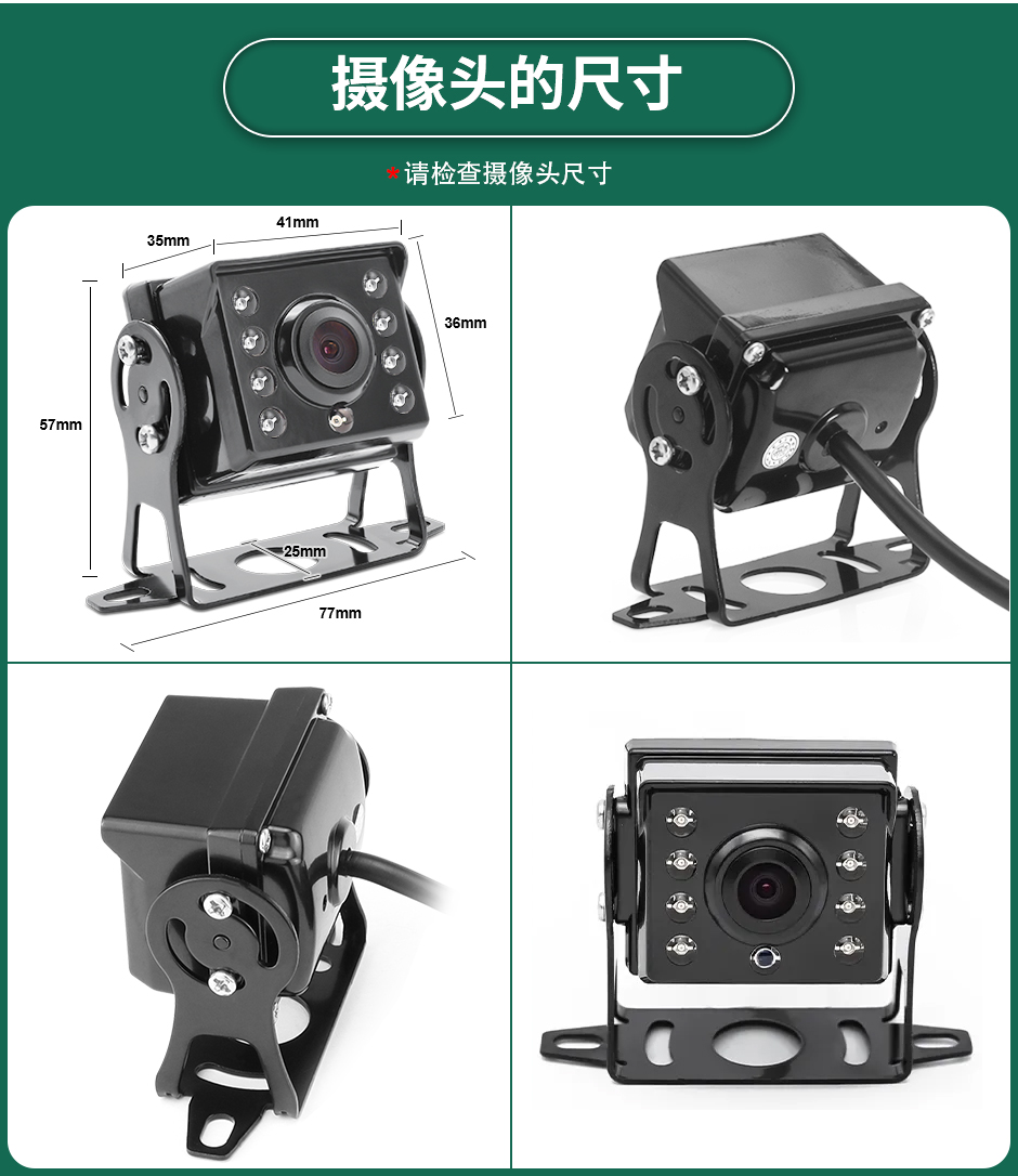 10.36寸触屏显示器盲区检测DVR带录AHD1080P红外摄像头 - 图1