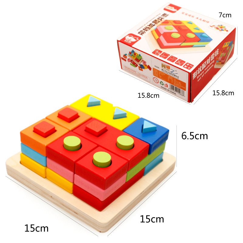 蒙氏几何形状配对积木玩具宝宝早教益智力四五套柱23岁男女孩教具 - 图0